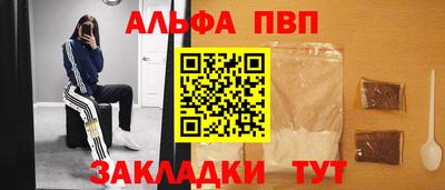 кокаин перу Бузулук