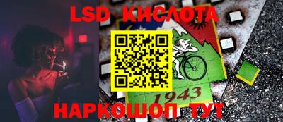 кокаин перу Бузулук