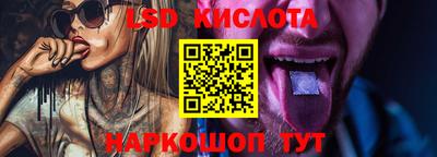 кокаин перу Бузулук