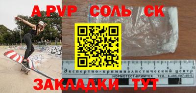 кокаин перу Бузулук