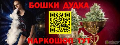 кокаин перу Бузулук