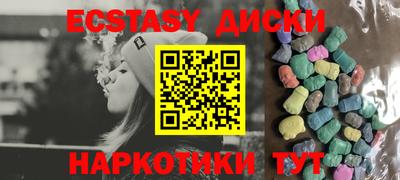 кокаин перу Бузулук