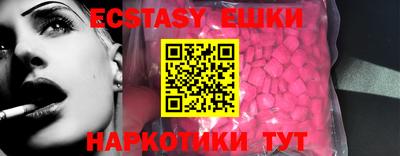 кокаин перу Бузулук