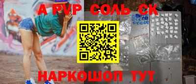 хмурый Будённовск