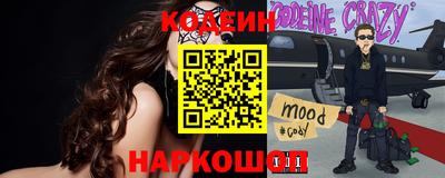 кокаин перу Бузулук