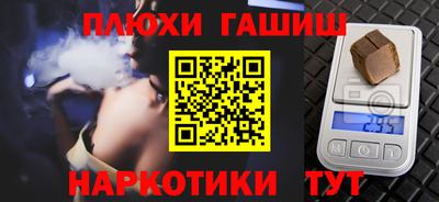 кокаин перу Бузулук