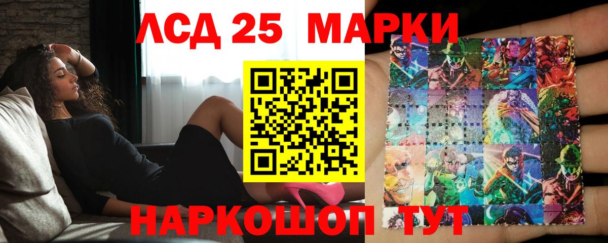 ЛСД экстази ecstasy  Вход с VPN  Михайловск  Лсд 25 экстази ecstasy 
