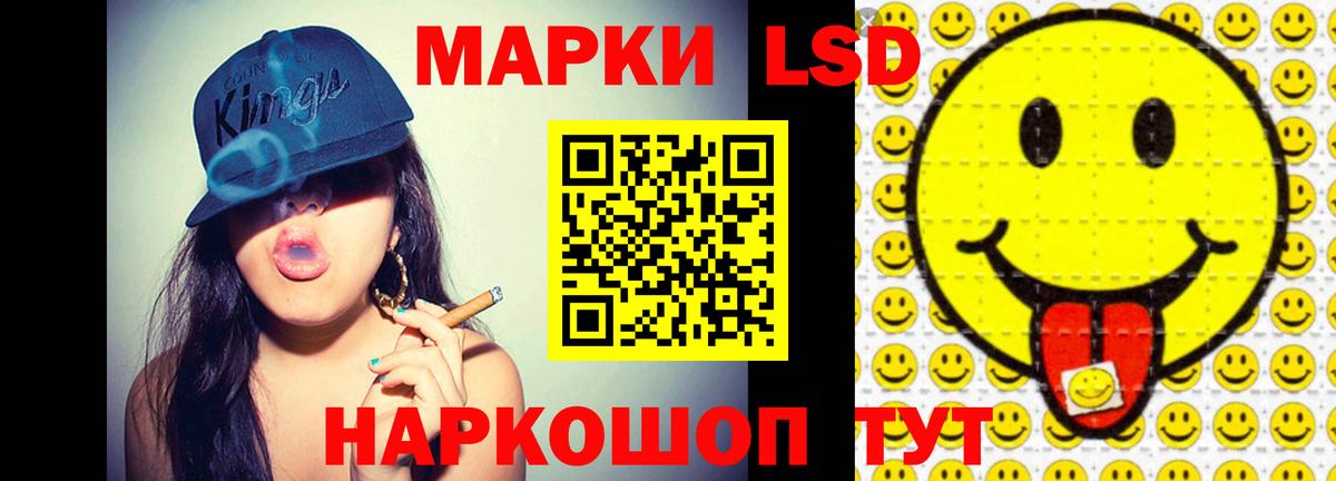Лсд 25 экстази ecstasy Михайловск