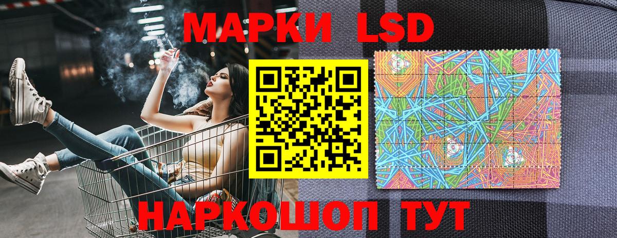 Наркотические марки 1,5мг  Наркотические марки 1,5мг  Вход с VPN  Михайловск 